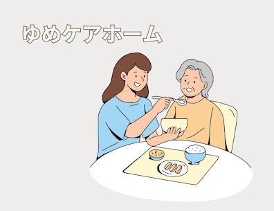 自立生活、安心して始められます✨