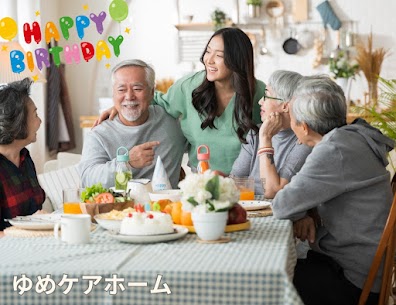 安心できる暮らし、広がる未来へ🏠