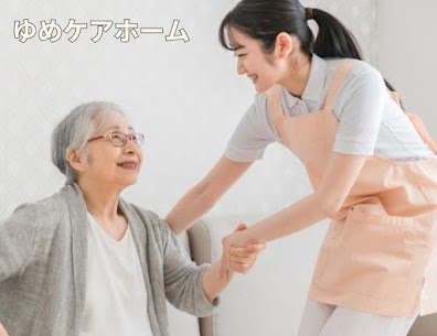 心通うケアで、もうひとつの我が家へ🏡✨
